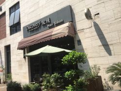 -discovery 发现 hair salon