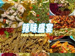 -椒馋小馆(绿源路店)
