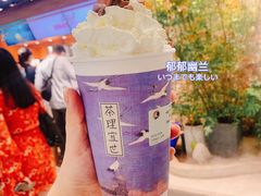 -茶理宜世(东方宝泰店)
