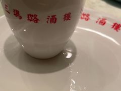 -三玛璐酒楼(汉口路店)