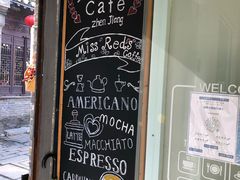 -红小姐咖啡馆(西津渡店)
