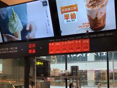 -野人先生现做冰淇淋(西安赛格店)
