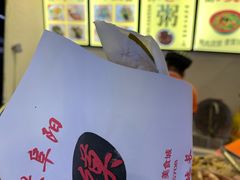 -安徽阜阳卷馍(西单店)