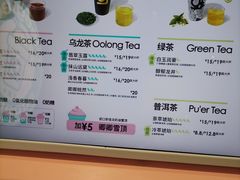 -gleeglee乐溢亦茶(合生汇店)