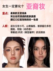 点击看大图 -班柠美妆·化妆私教(汉中路店)