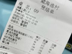 -崴海渔村(虹梅路店)