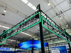 -北人亦创国际会展中心