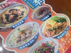 -日月永和中国餐饮名店(凤凰店)