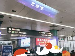 -南昌站