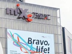 -东莞松山湖万象汇