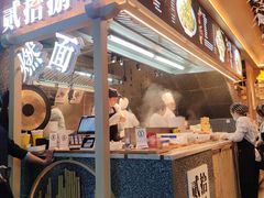 门面-贰拾捌味·宜宾燃面(春熙路旗舰店)