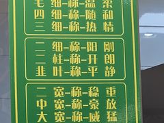 -尹兰楼西北风情餐厅(嘉定店)