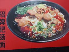 android_upload_pic-丽影重庆小面(定西路店)