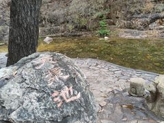 -京东石林峡风景区