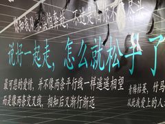 -星空失恋博物馆(双子塔旗舰店)