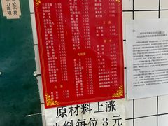 -大姐麻辣烫(莲宝中路店)