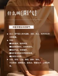 -本真坊美容美体沙龙