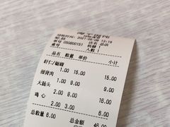 -海平馄饨(逍遥二路店)