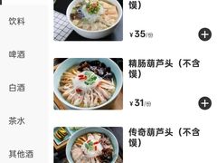 -春发生饭店·非遗(南院门店)