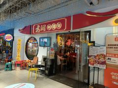 -老闵田螺馆·南昌特色(总店)