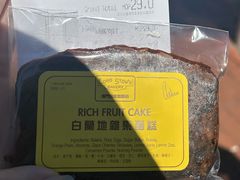 -安德鲁饼店(总店)