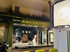 -贝勒爷·酥不腻烤鸭