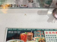 -西关明记肠粉(荔枝湾店)