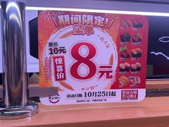 -寿司郎(中华广场店)