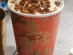 -BeauTea水仙(coco park店)