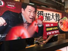 -大鼓米线(静安吴江DM店)