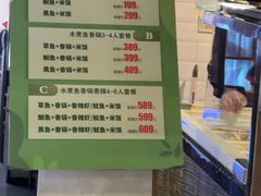 -拿渡·水煮鱼 麻辣香锅(西单大悦城店)