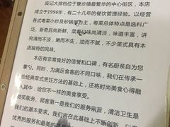 -皮记海鲜1995(寮步店)