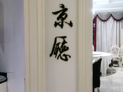 -宝燕壹号(徐汇店)