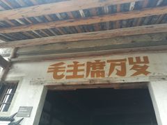 -绩溪龙川景区