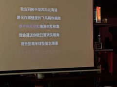 -你又瘦了小酒馆(奥体店)
