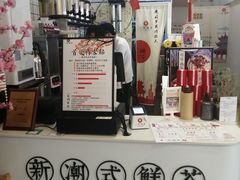 -一杯潮茶·专注潮汕茶饮(十二中创始店)