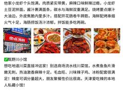 -必点海鲜·海肠捞饭·鲅鱼水饺(滨江道店)