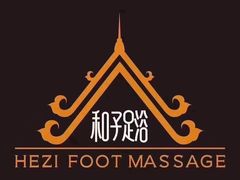 -和子足浴SPA会馆(东方之门店)