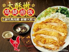 -永和大王(宜山店)