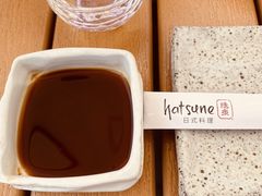 -Hatsune隐泉日式料理(三里屯太古里店)