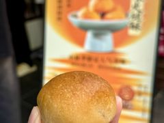 -闻酥园(青羊区人民中路店)