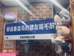 -熙成烧烤(白塔岭店)