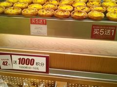 -莉莲蛋挞(大华悦沢书店)