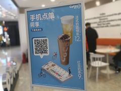 -CoCo都可(北美店)