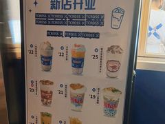 -TCROSS交茶点(襄阳南路店)