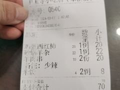 -护国寺小吃店(阜成门桥店)