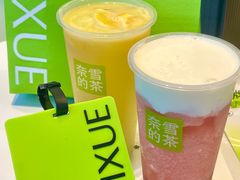 -奈雪的茶(优特汇店)