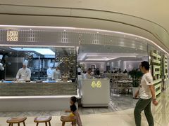门面-喜鼎海胆水饺(平安金融中心店)