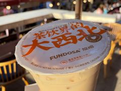 -放哈·甜醅子奶茶创造者(正宁路店)