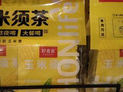 -大商麦凯乐(大连总店)